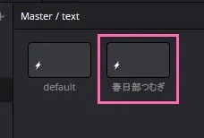 投げ込み完了