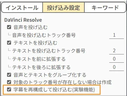 再構成が有効