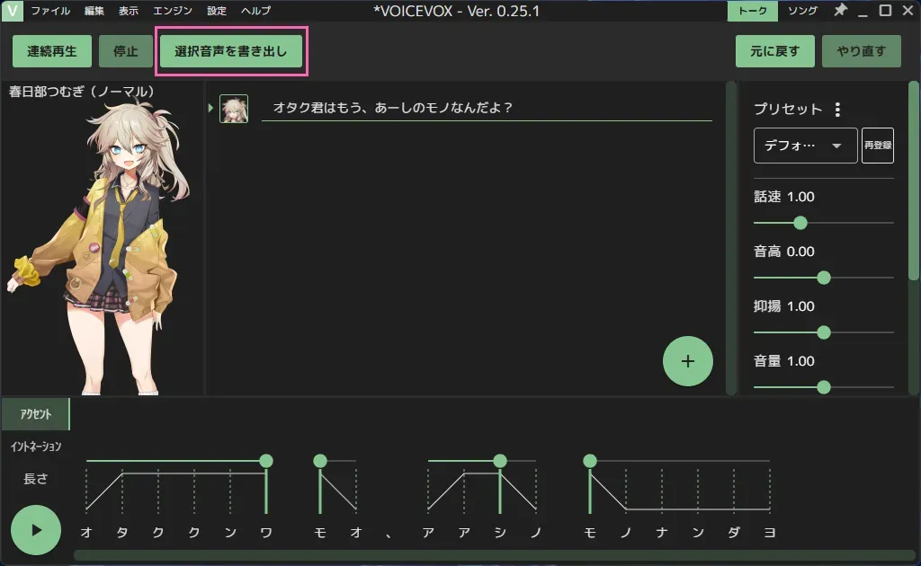 自動投げ込み後のDaVinci Resolve