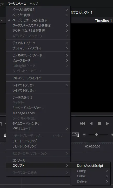 未接続の状態